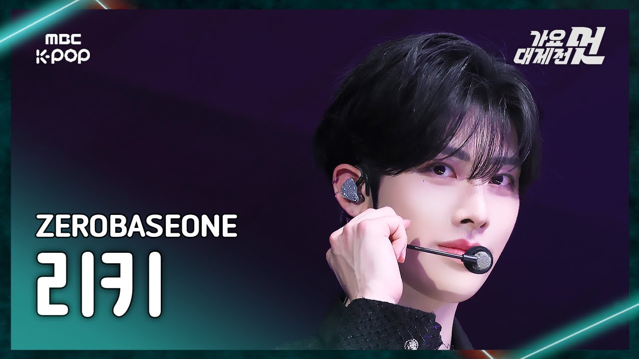 Ricky (ZEROBASEONE)的幕後花絮