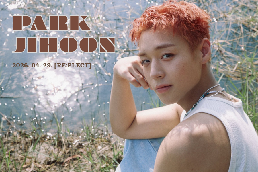 박지훈의 최신 사진