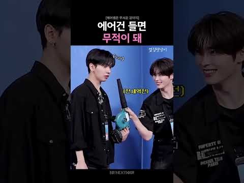 BOYNEXTDOOR的最新照片