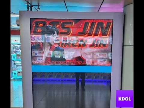 진 (방탄소년단) 팬이 찍은 순간