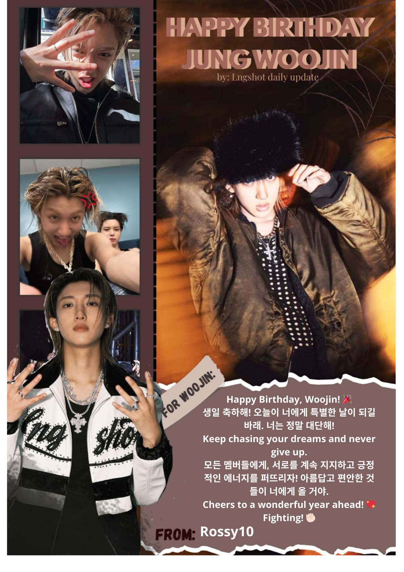 Recent activity shot of Woojin (LNGSHOT)