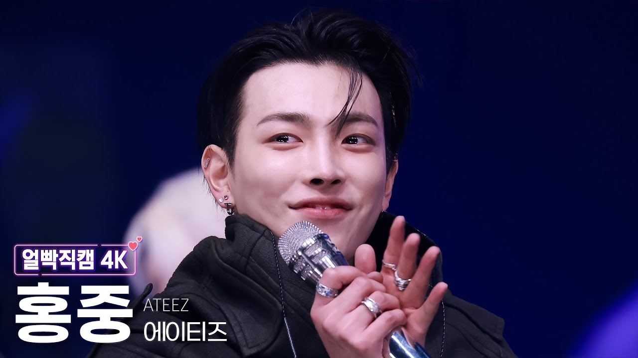 Recent activity shot of Hongjoong (ATEEZ)