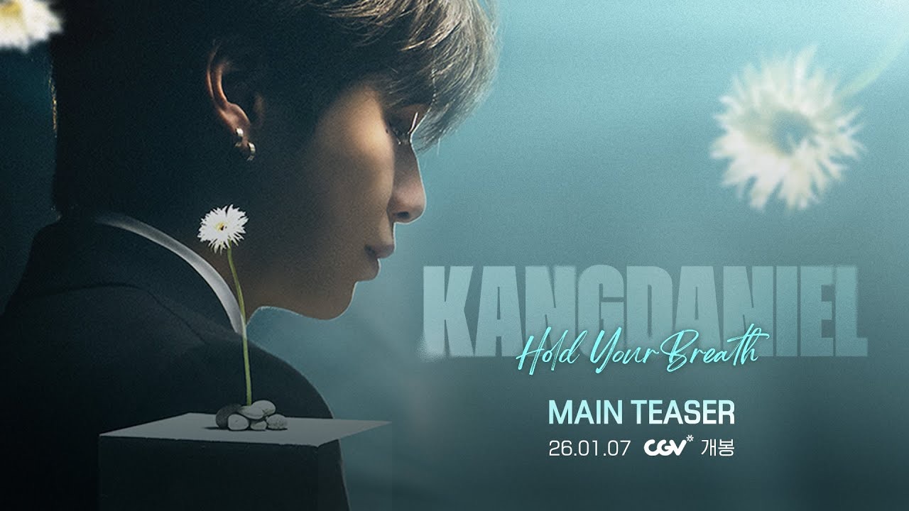 강다니엘 최근 활동샷