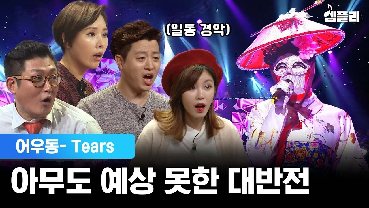 Latest photo of UP10TION