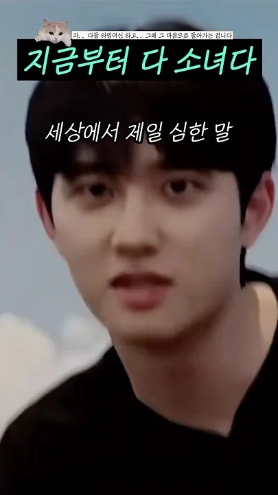 Fan-made special wallpaper for EXO