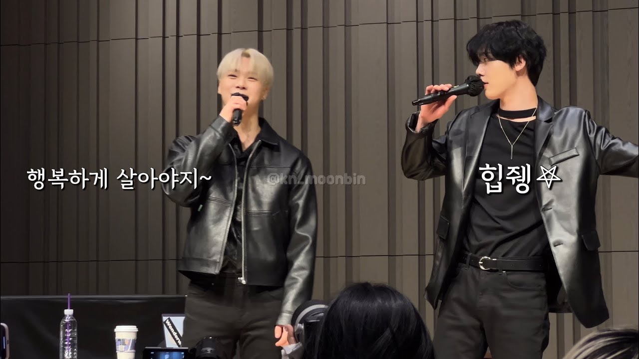 A moment captured by Moonbin (ASTRO)'s fan