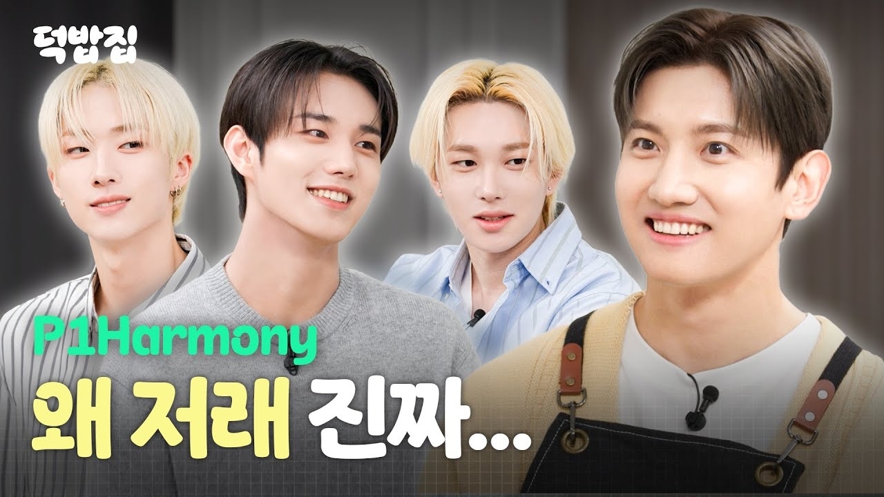 Behind-the-scenes cut of Max (TVXQ)