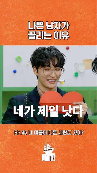 ATEEZ的幕後花絮