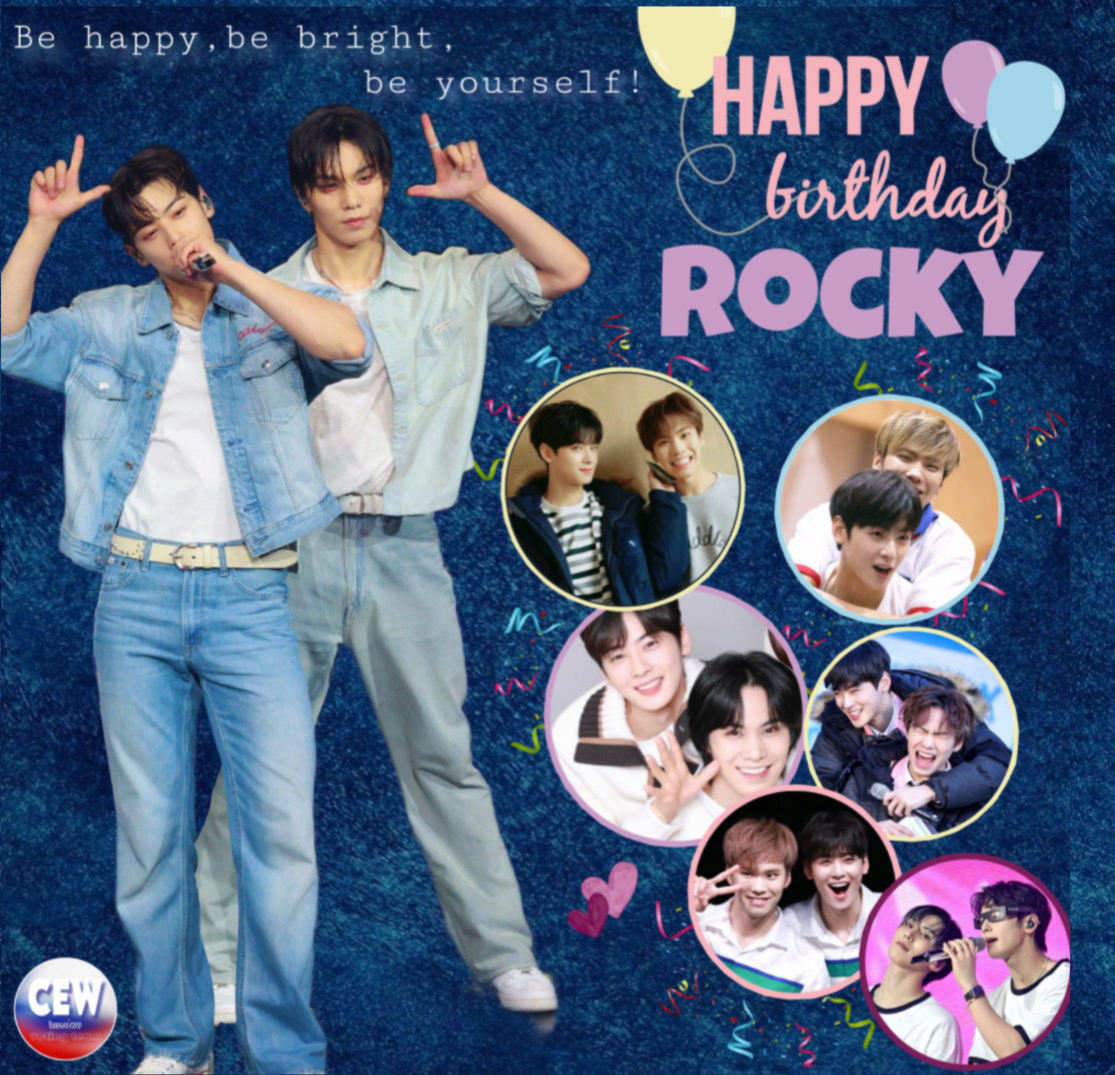 Recent activity shot of Rocky