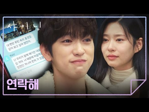 A moment captured by Jinyoung (GOT7)'s fan