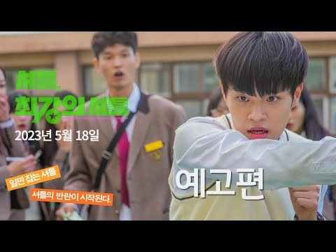 Behind-the-scenes cut of Lee Daehwi (AB6IX)