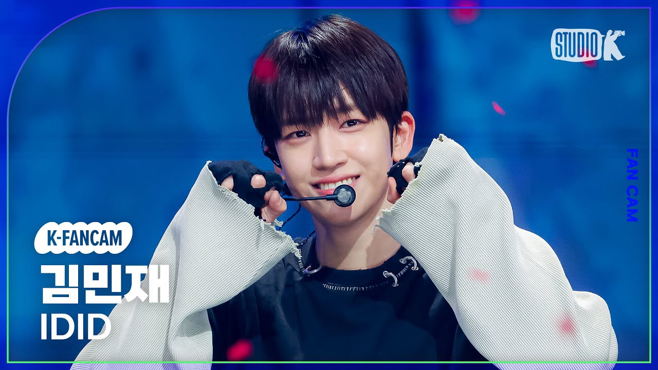 Recent activity shot of Kim minjae (IDID)