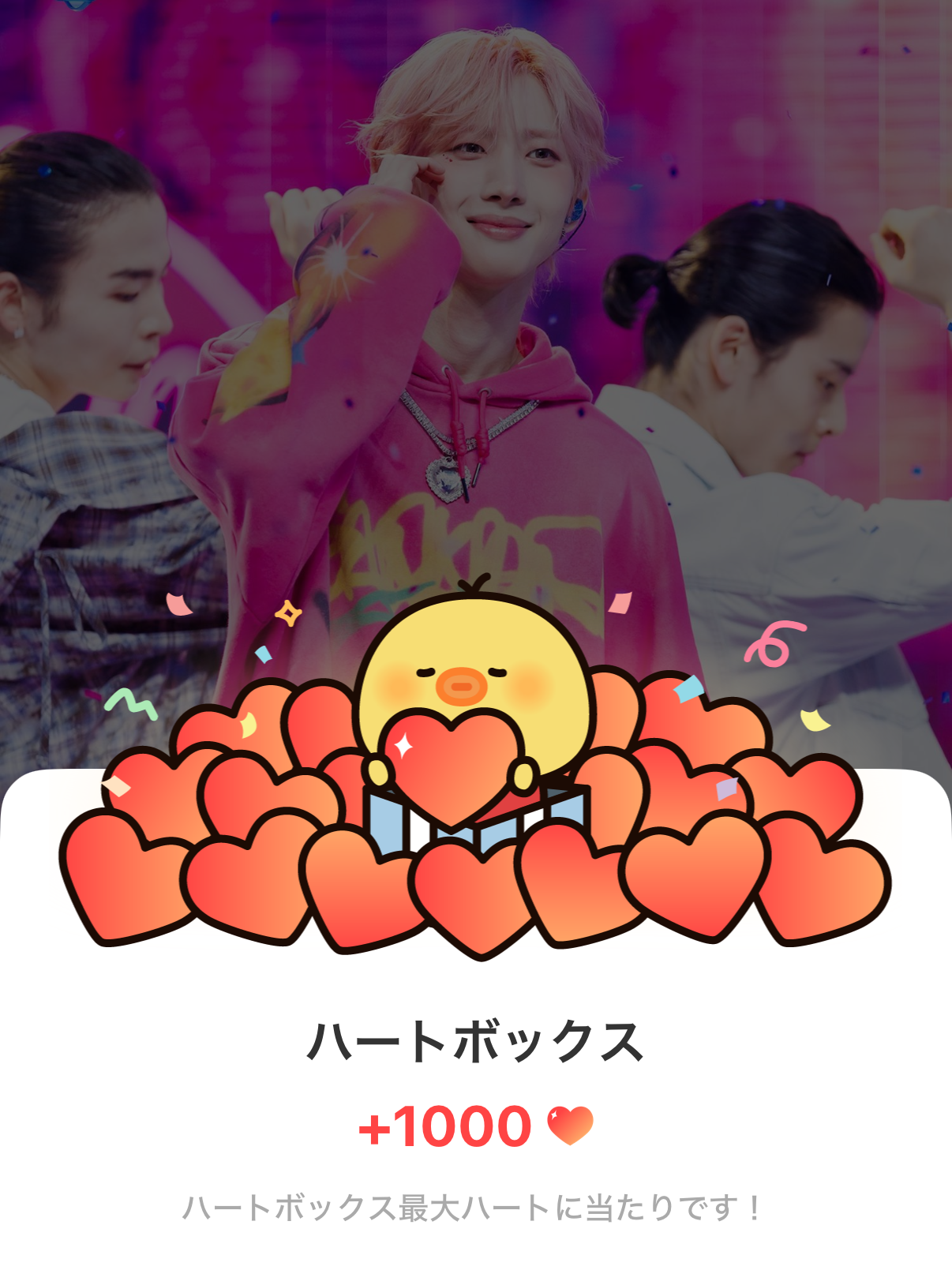 A moment captured by Hui (PENTAGON)'s fan