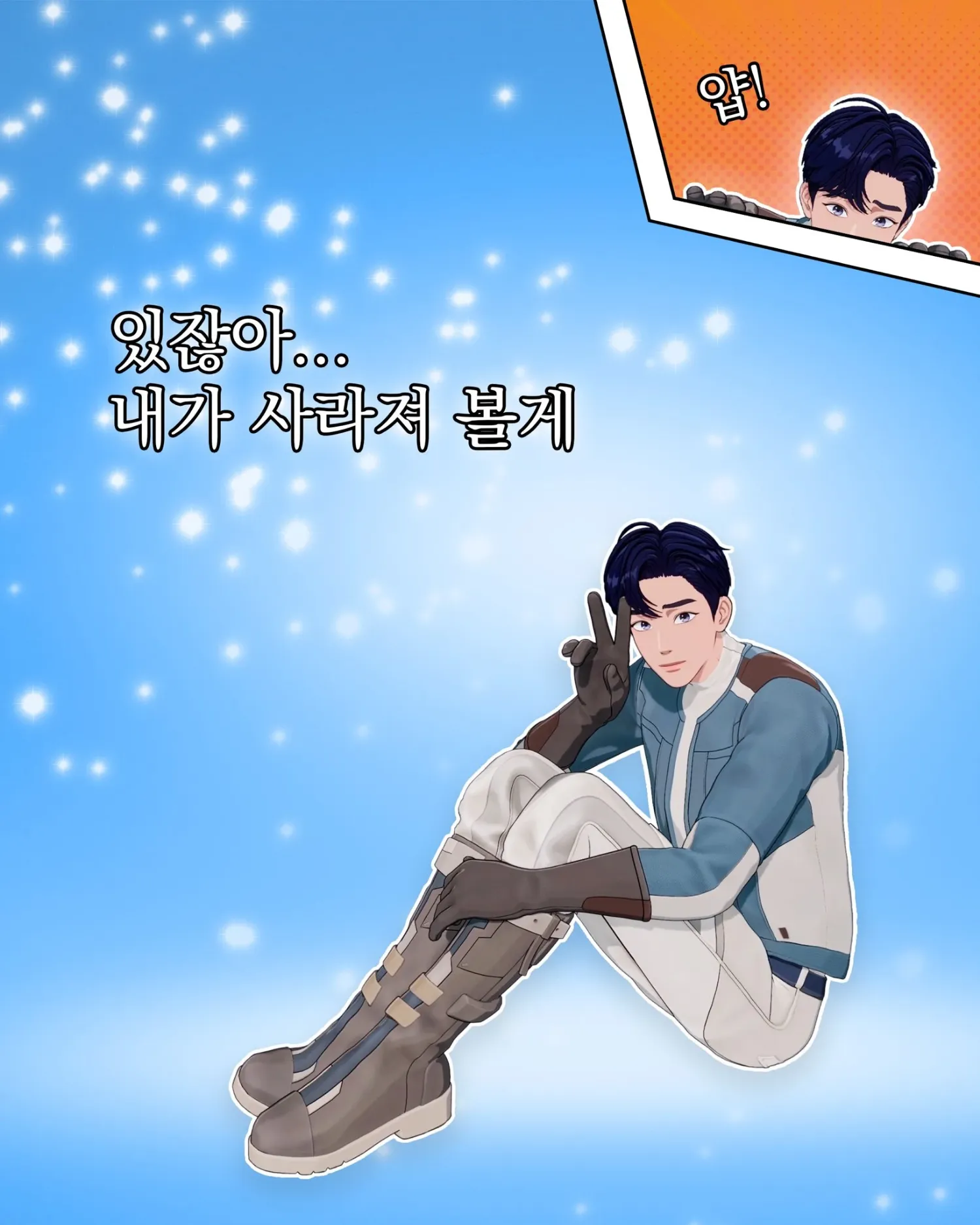 Behind-the-scenes cut of Yejun (PLAVE)