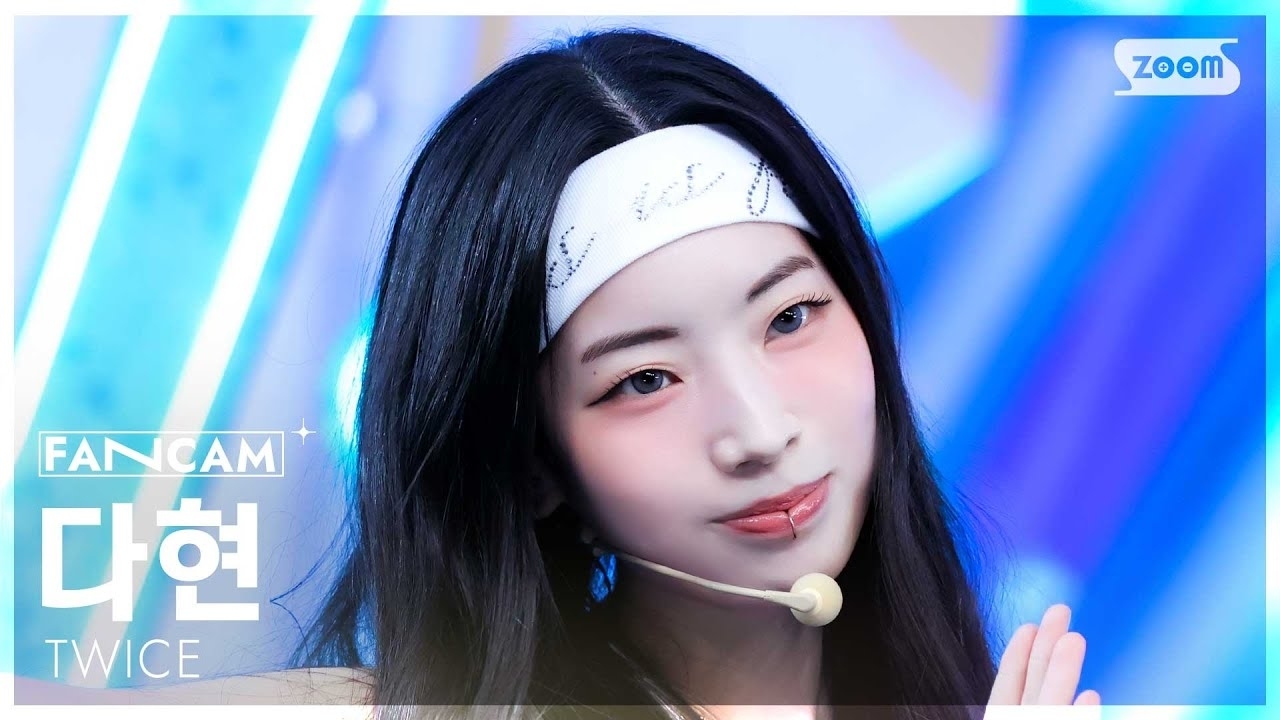 Recent activity shot of Dahyun (TWICE)