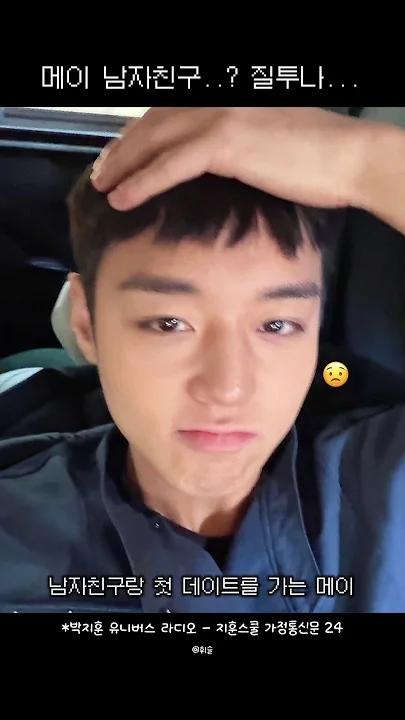 Fan-made special wallpaper for Park Jihoon