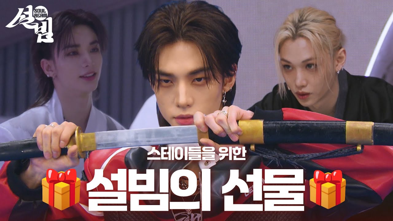 Foto terbaru Stray Kids