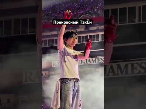 뷔 (방탄소년단) 팬이 찍은 순간