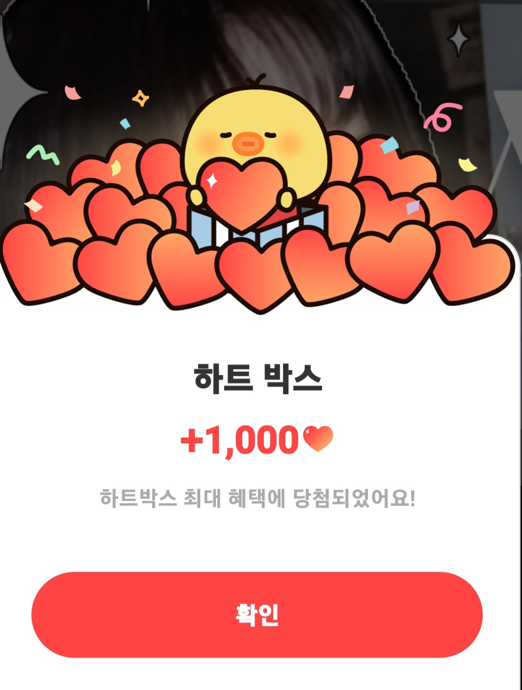 IU的最新活動照片