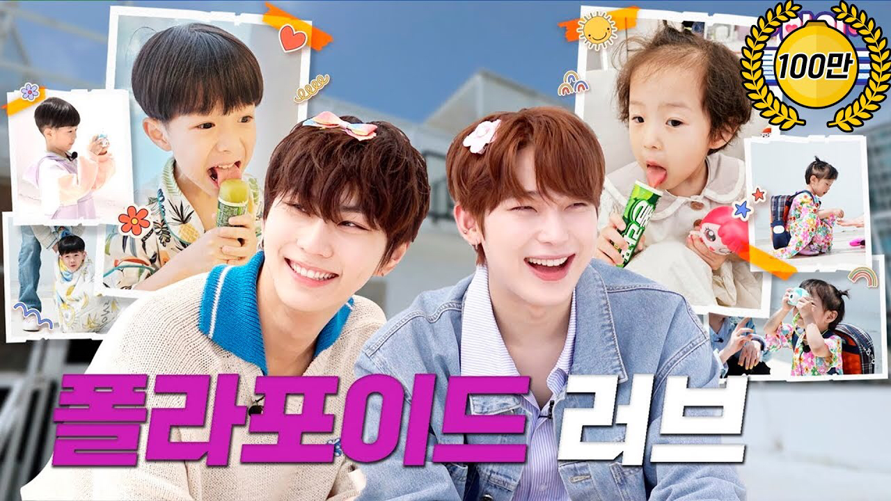 ENHYPEN 팬이 찍은 순간