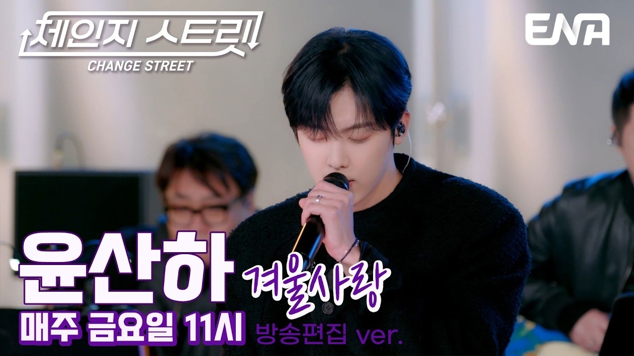 Recent activity shot of Moonbin (ASTRO)