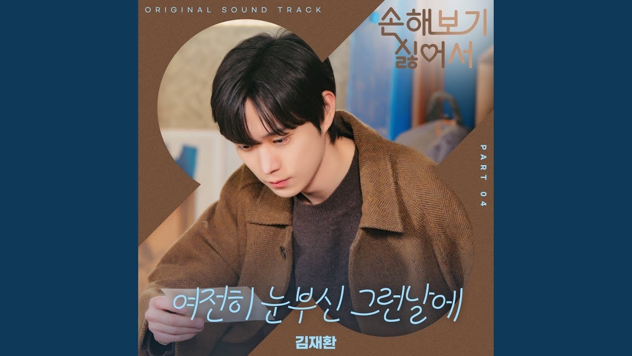 김재환 최근 활동샷