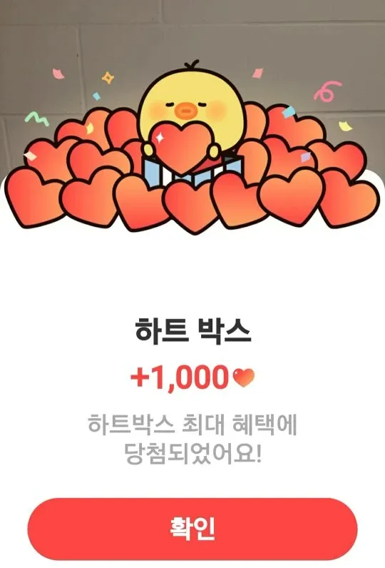 아이유 팬이 찍은 순간