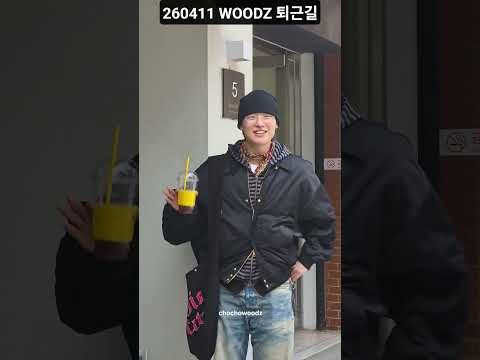 Behind-the-scenes cut of WOODZ