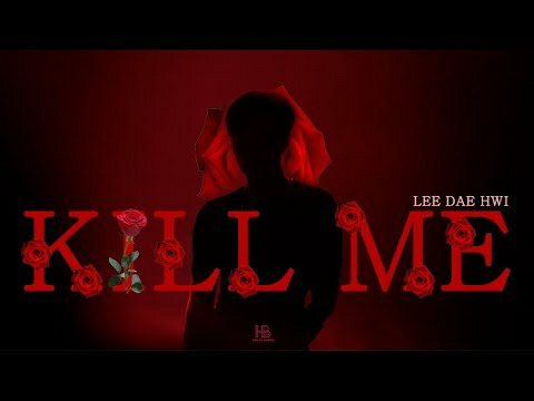 이대휘 (AB6IX)의 비하인드 컷