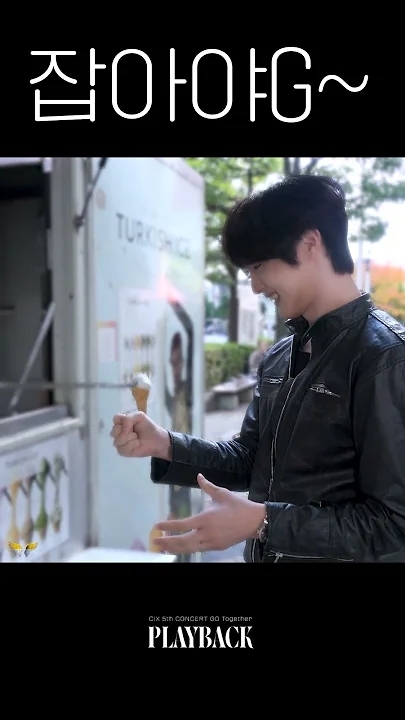 A moment captured by CIX's fan