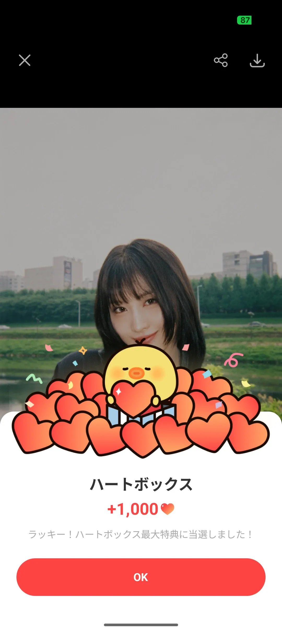 Foto aktivitas terbaru Momo (TWICE)