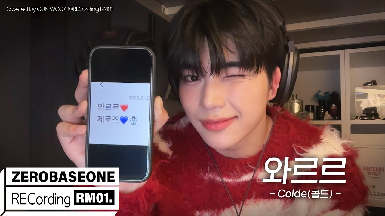 Behind-the-scenes cut of Park Gunwook (ZEROBASEONE)