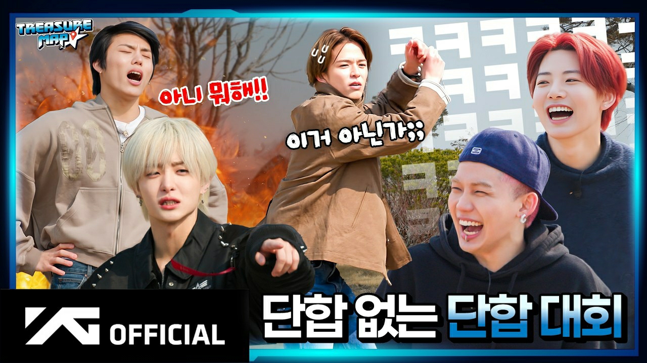 Potret di balik layar So Junghwan (TREASURE)