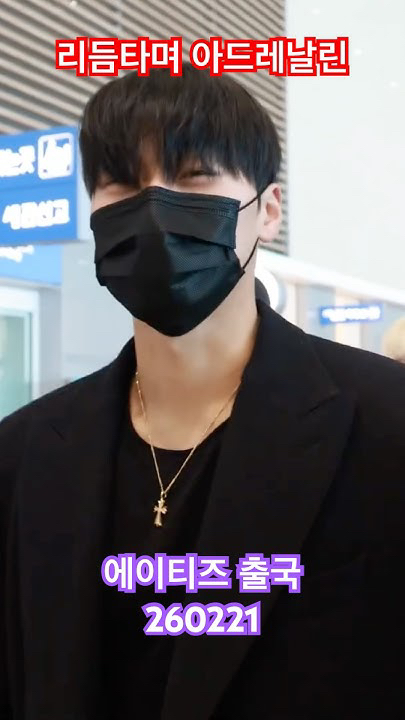 崔傘 (ATEEZ)社区今天最受欢迎的壁纸