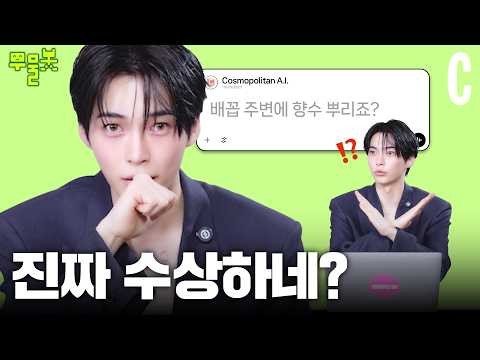 Recent activity shot of ZEROBASEONE