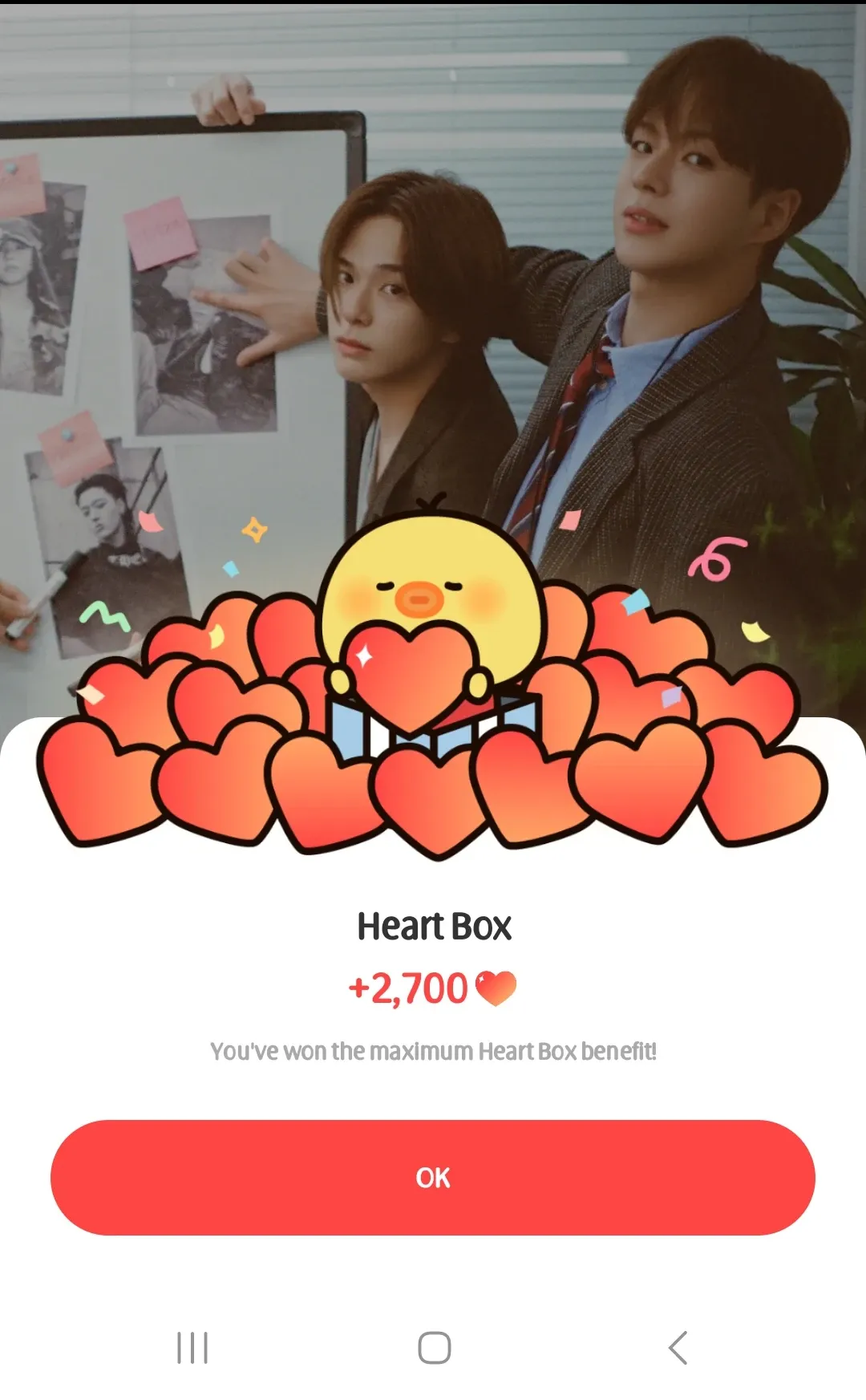 TREASURE의 비하인드 컷