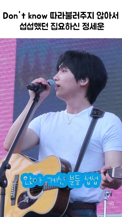 Today's most popular wallpaper in the Jeong Sewoon community