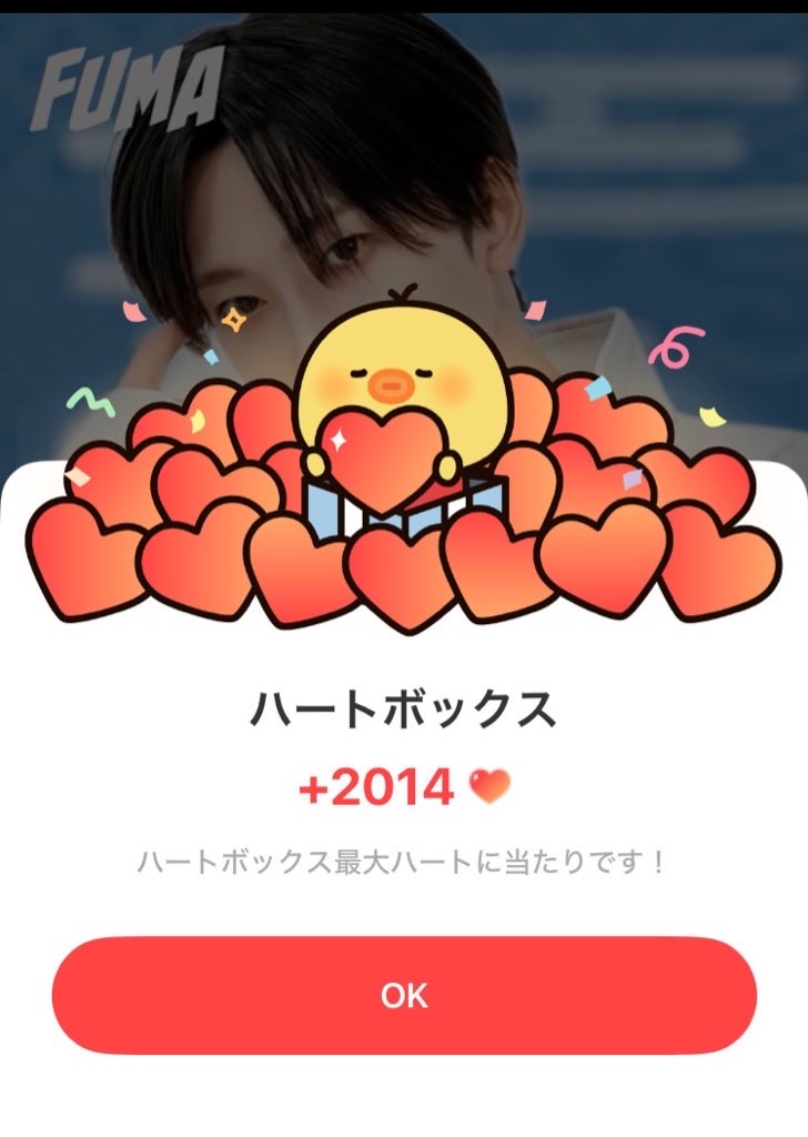 Fuma (&TEAM)的最新照片