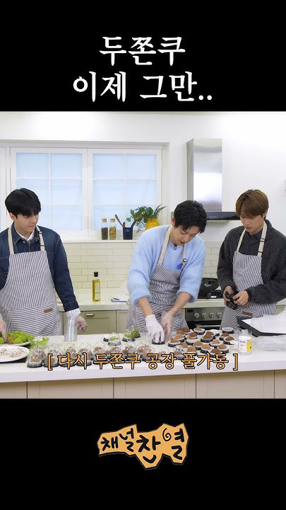 燦烈 (EXO)粉絲拍下的瞬間