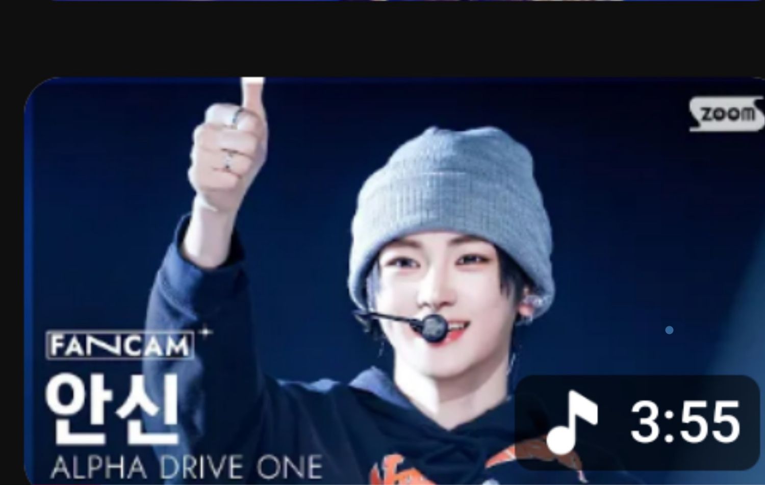 Behind-the-scenes cut of Zhou Anxin (ALPHA DRIVE ONE)