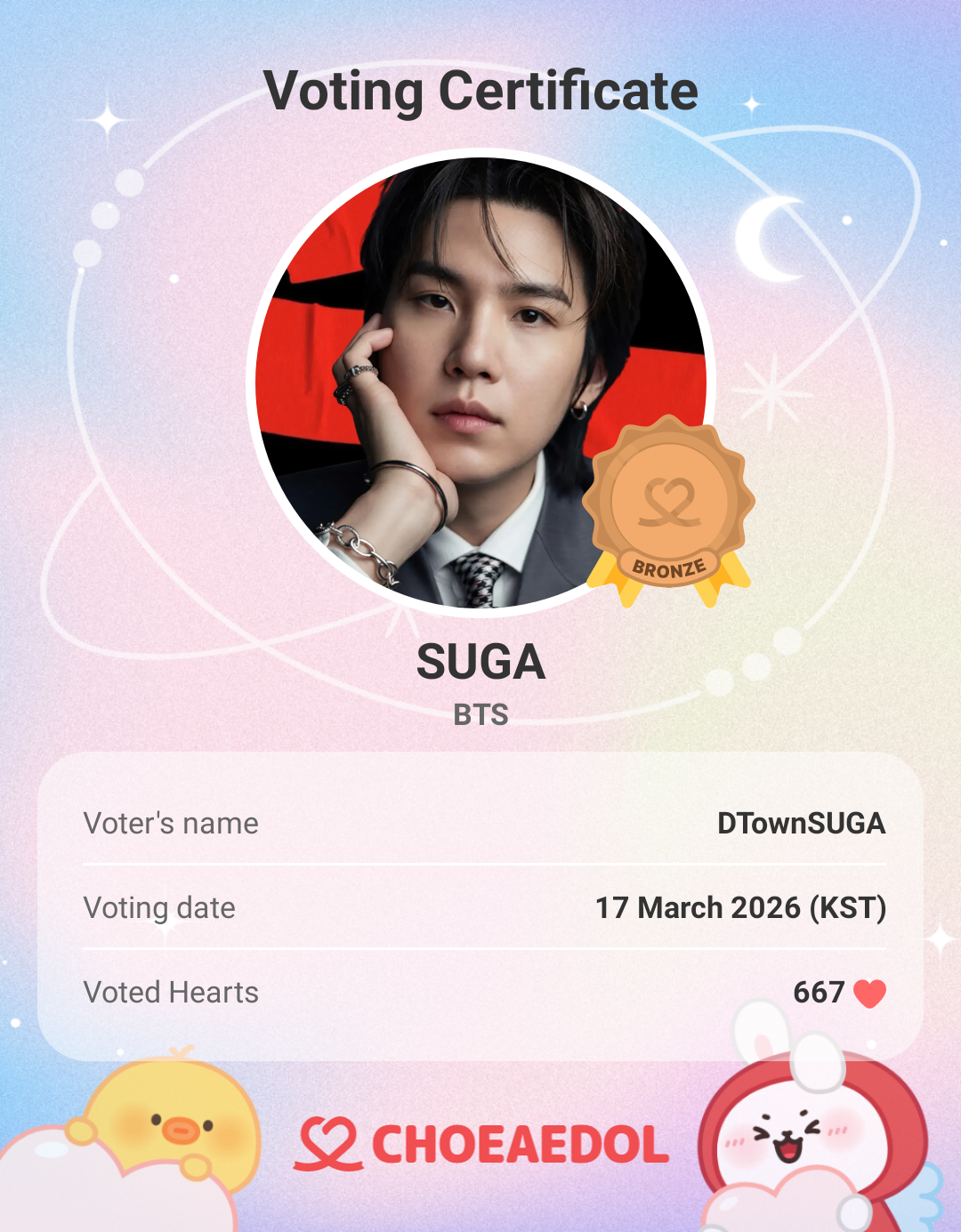 SUGA (BTS)の最新写真