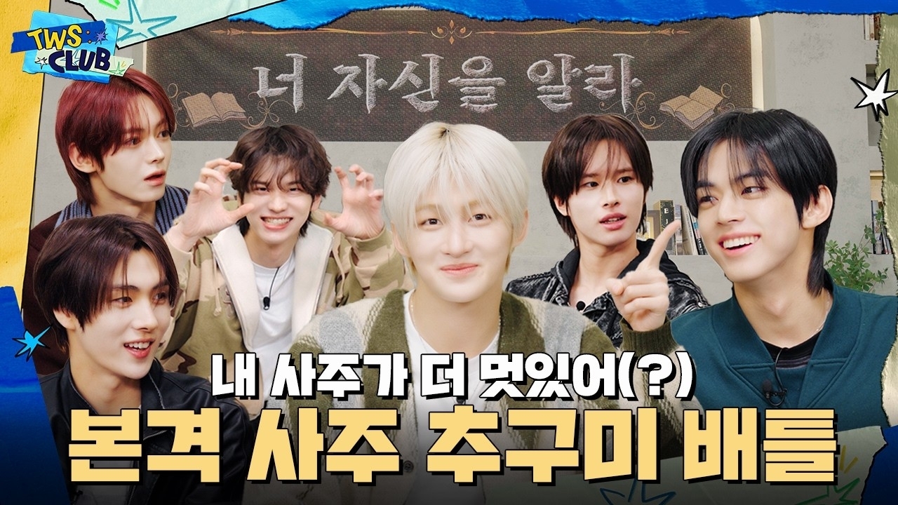 A moment captured by TWICE's fan