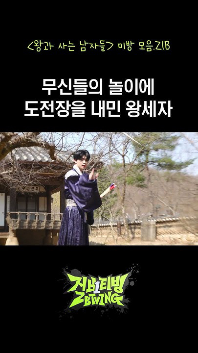 Today's most popular wallpaper in the パク・ゴヌク (ZEROBASEONE) community