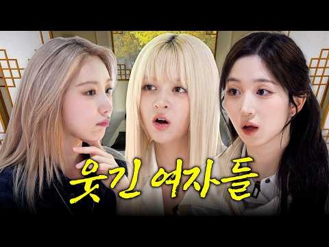 이채연의 비하인드 컷