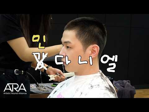 Recent activity shot of Kang Daniel