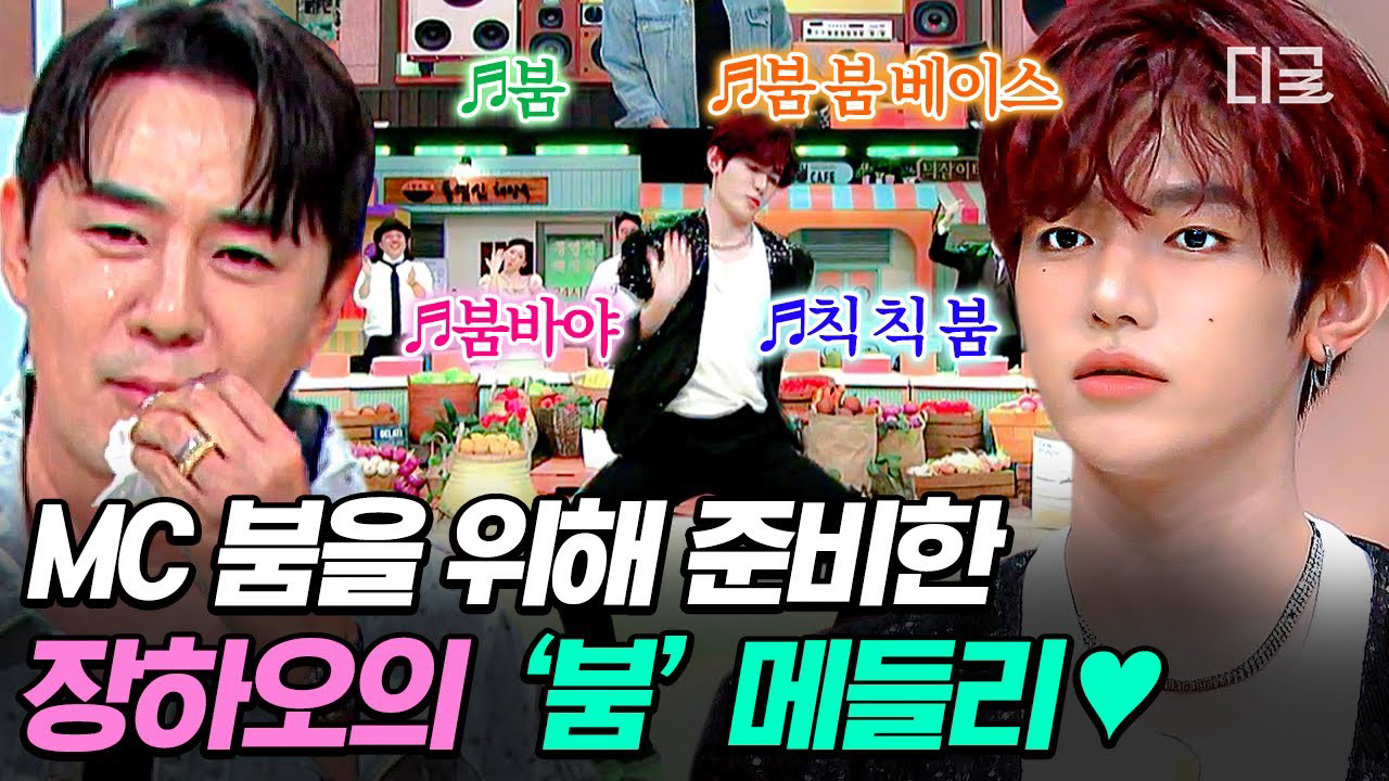 Recent activity shot of Zhang Hao (ZEROBASEONE)