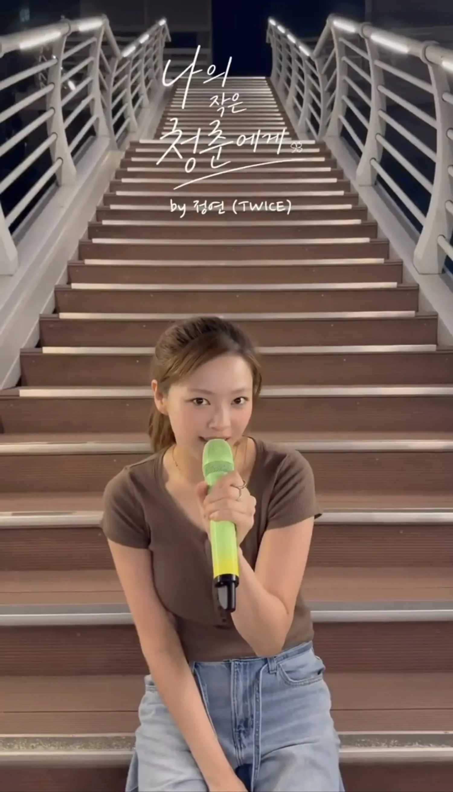 정연 (TWICE) 팬이 찍은 순간