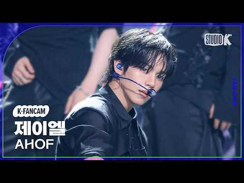 제이엘 (아홉)의 최신 사진