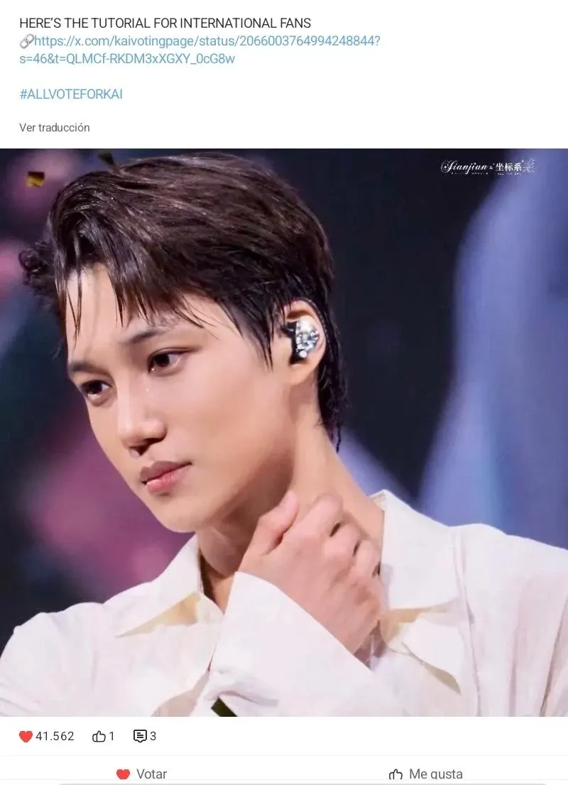 A moment captured by Kai (EXO)'s fan
