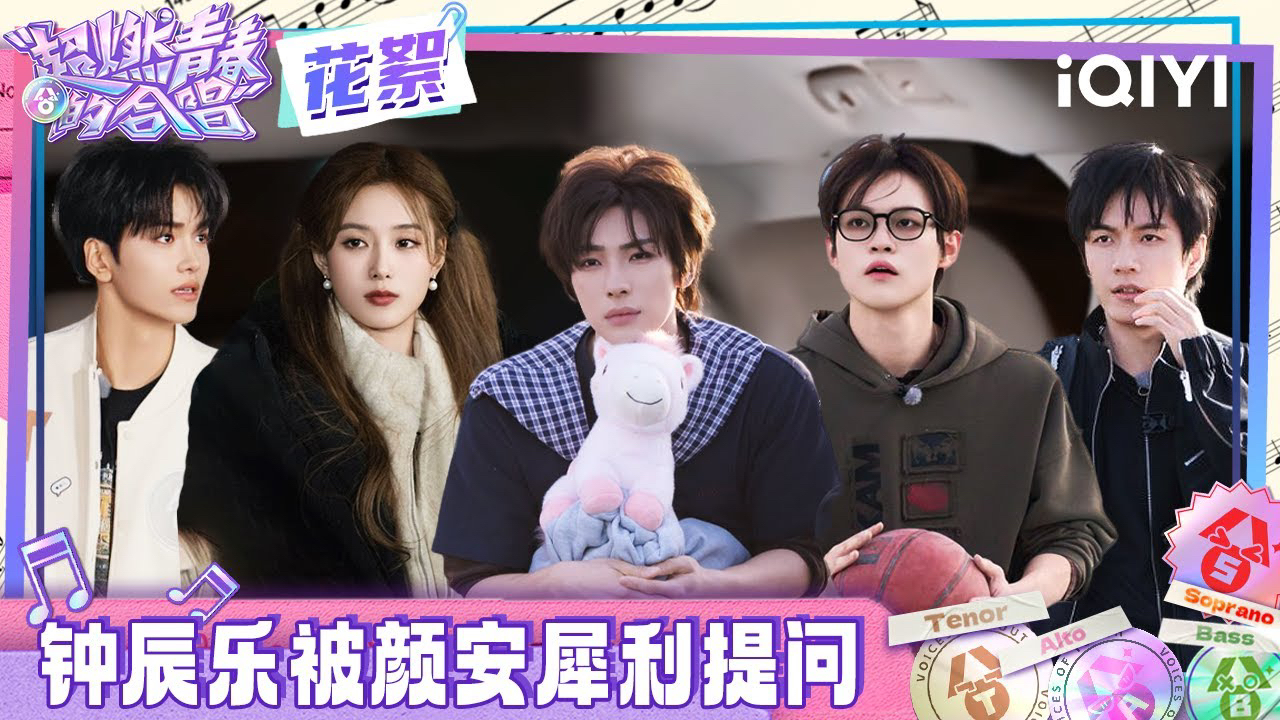辰乐 (NCT DREAM)粉丝拍下的瞬间